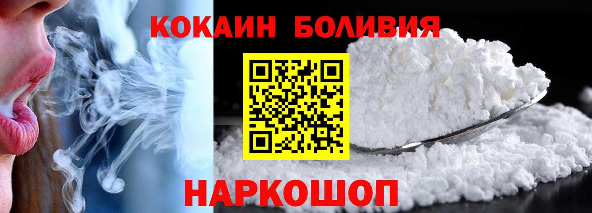 Cocaine FishScale Жигулёвск