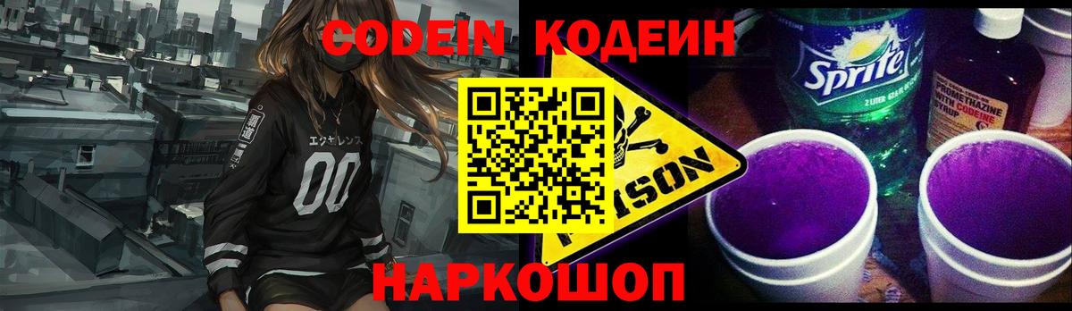 Меф   Жигулёвск  Конопля  Вход с VPN  Канабис  КОКАИН  NBOMe 