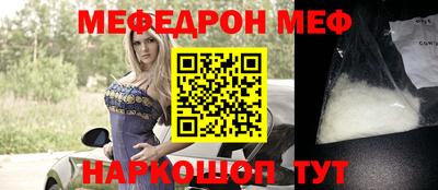 каннабис Краснокаменск