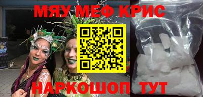 стафф Краснознаменск
