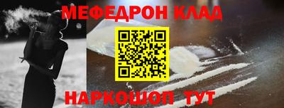 метадон Краснодар