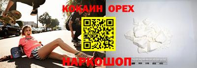 мяу мяу мука Кулебаки
