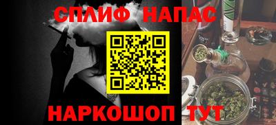 стафф Краснознаменск