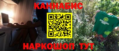 метамфетамин Кумертау