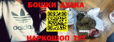 метадон Краснодар