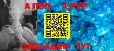 метамфетамин Кумертау