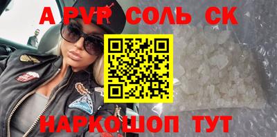 стафф Краснознаменск
