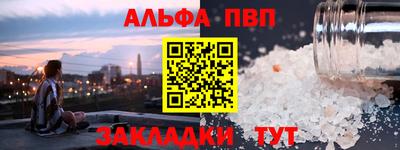 a pvp Кунгур