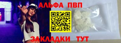 стафф Краснознаменск