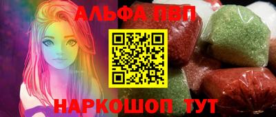 метадон Краснодар