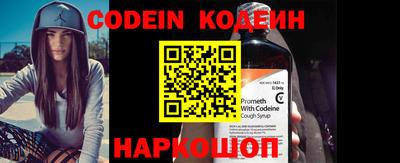 метамфетамин Кумертау