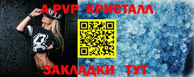 метадон Краснодар