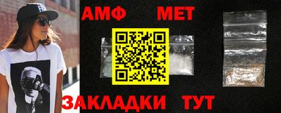 стафф Краснознаменск