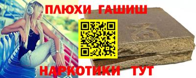 метамфетамин Кумертау