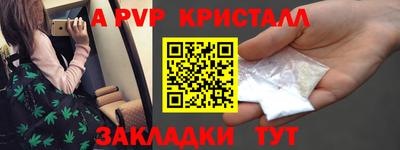 стафф Краснознаменск