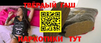 каннабис Краснокаменск