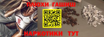 каннабис Краснокаменск