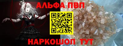 каннабис Краснокаменск