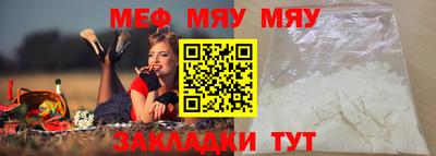метамфетамин Кумертау