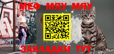 метамфетамин Кумертау