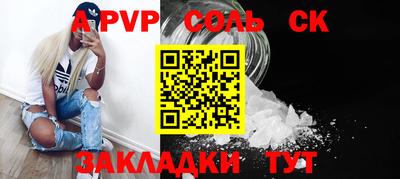 a pvp Кунгур