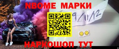 каннабис Краснокаменск