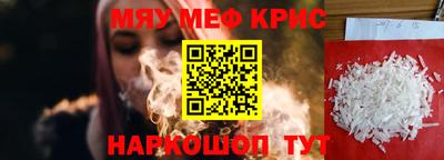 метамфетамин Кумертау