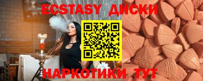 стафф Краснознаменск