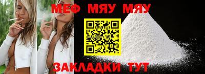 метадон Краснодар