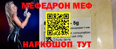 метамфетамин Кумертау