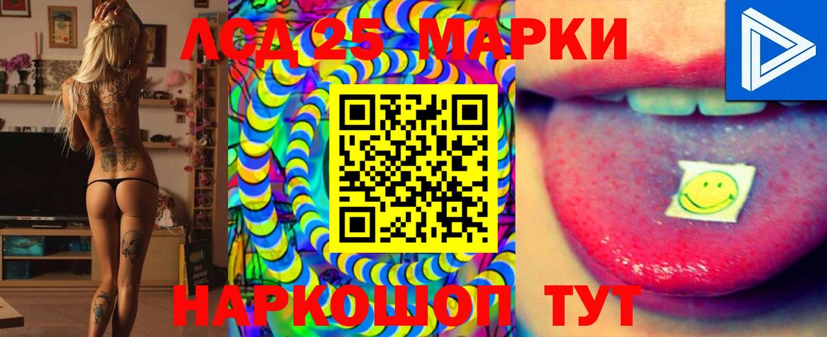 LSD-25 экстази ecstasy  ЛСД экстази кислота  Жигулёвск  Вход с VPN 