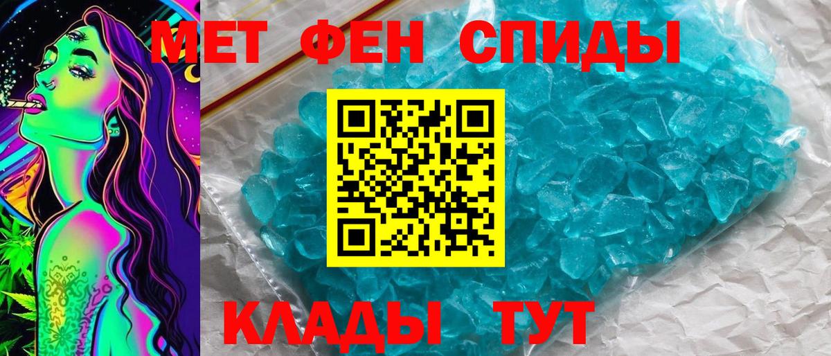 Первитин винт  Вход с VPN  Жигулёвск  Первитин винт 