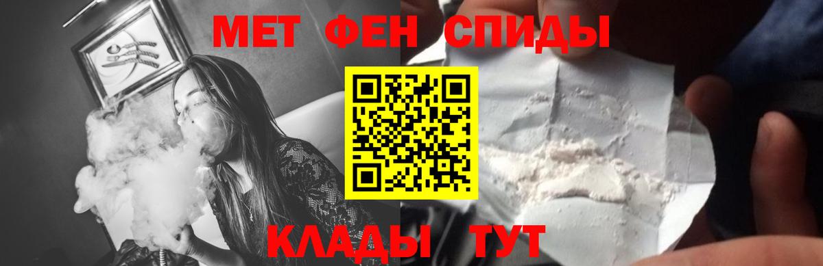 МЕТАМФЕТАМИН винт Жигулёвск