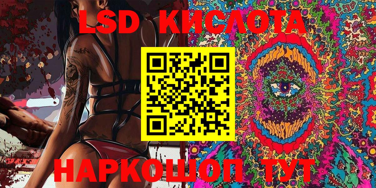 Марки NBOMe 1,5мг Жигулёвск