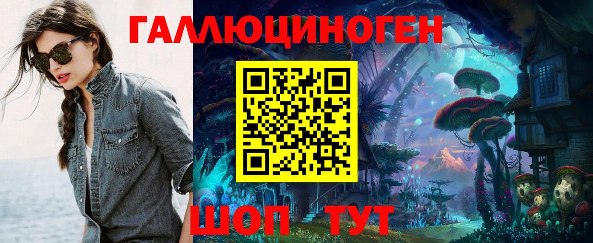 Галлюциногенные грибы прущие грибы  Вход с VPN  Жигулёвск 