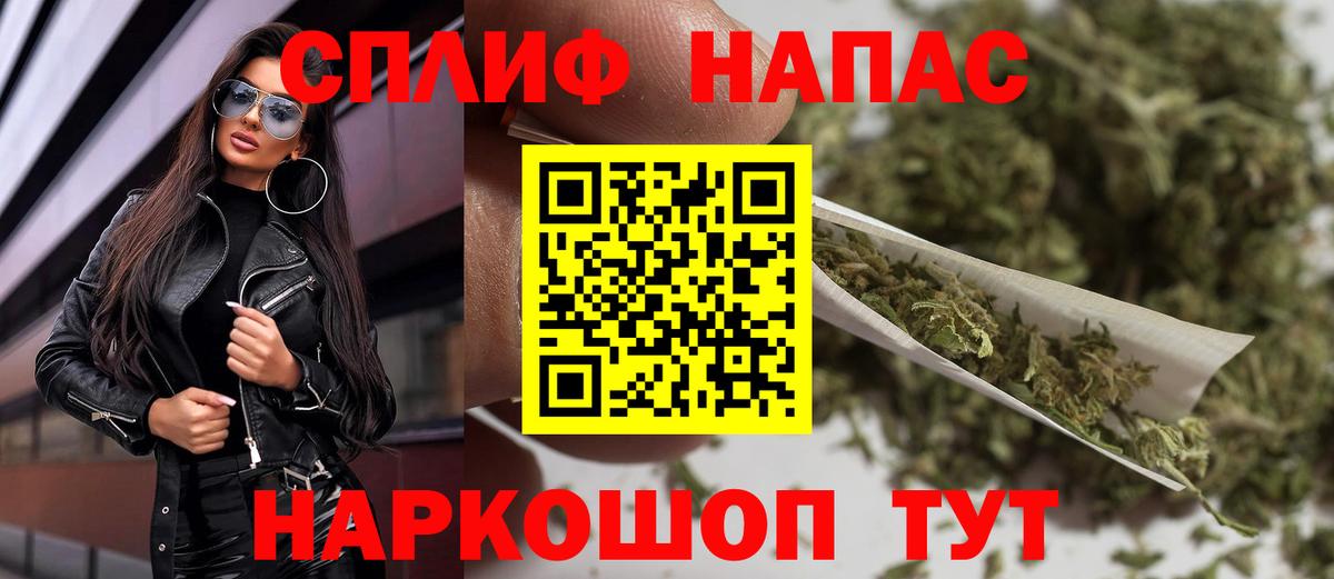 МАРИХУАНА OG Kush  Конопля Ganja  Жигулёвск  Вход с VPN  Шишки марихуана SATIVA & INDICA 